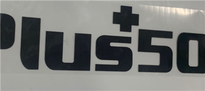 Värmeöverföringsetikett för sportkläder