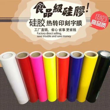 Silikonvärmeöverföring Vinylrulle